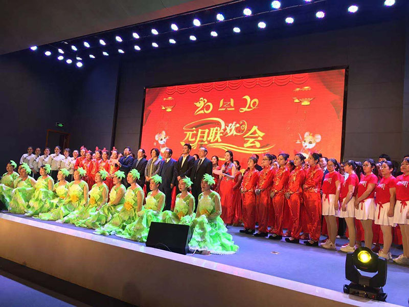 喜迎2020，林州重機舉辦元旦聯(lián)歡會