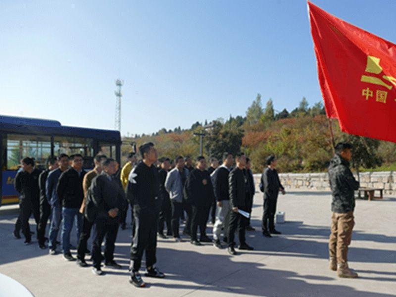 公司舉行中高層青年管理人員“凝心聚力，贏在團隊”拓展訓(xùn)練活動
